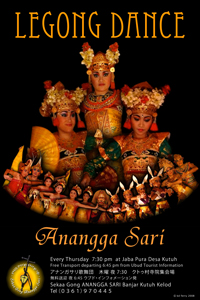 Anangga Sari